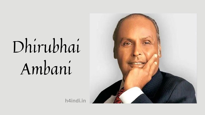 Dhirubhai Ambani Biography