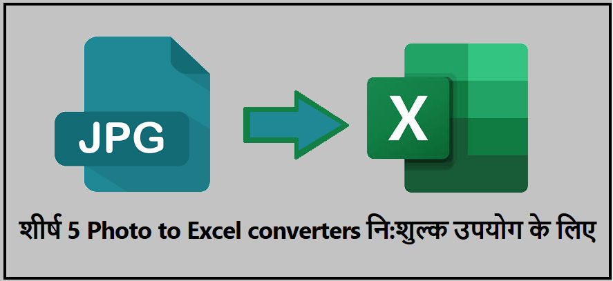 Top 5 Photo to Excel converters
